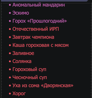 {TEXT?}