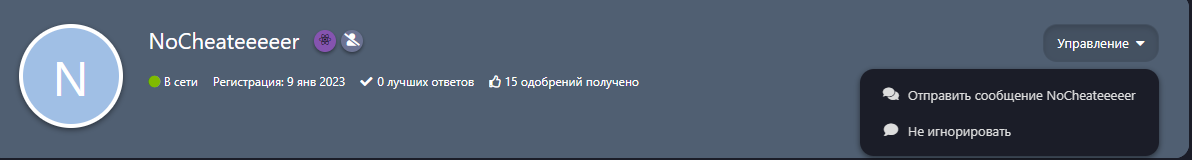 {TEXT?}