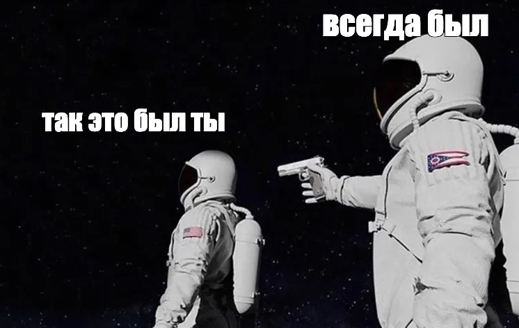 {TEXT?}