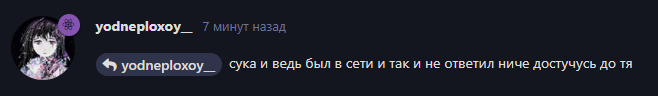 {TEXT?}