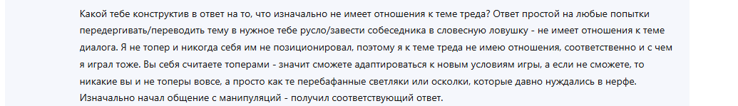 {TEXT?}