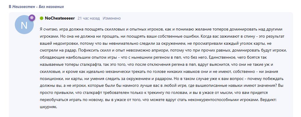 {TEXT?}