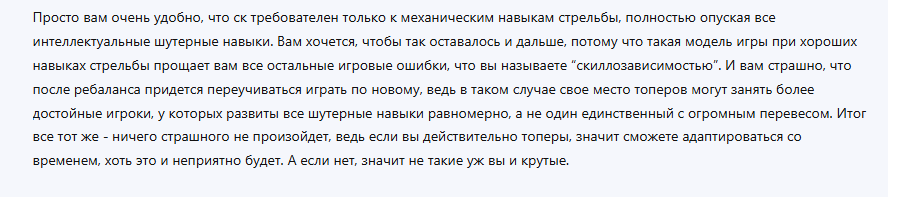 {TEXT?}