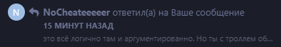 {TEXT?}