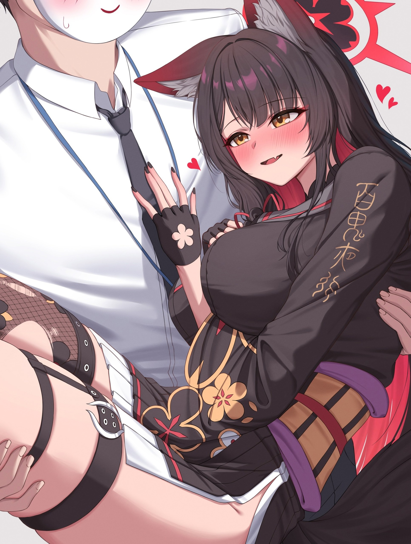 {TEXT?}