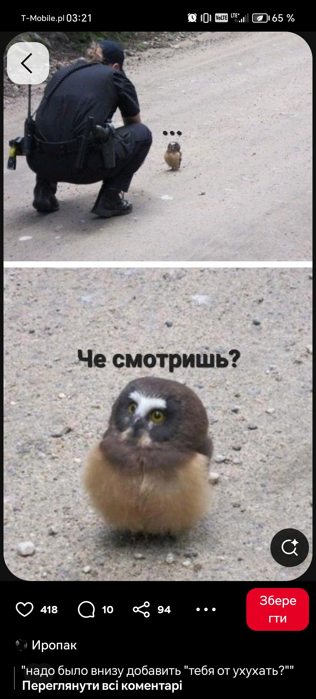 {TEXT?}