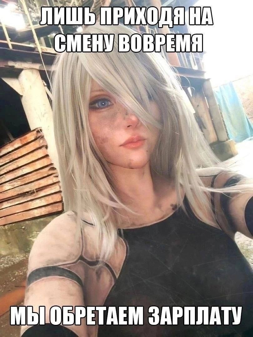 {TEXT?}