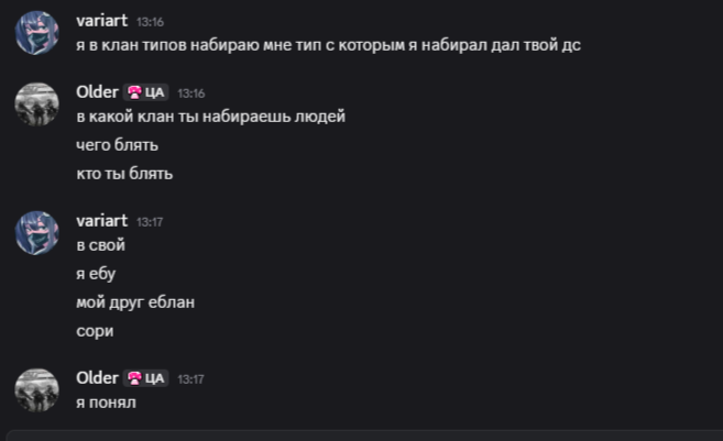 {TEXT?}