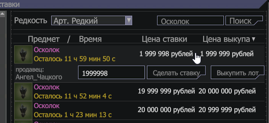{TEXT?}