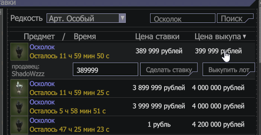 {TEXT?}