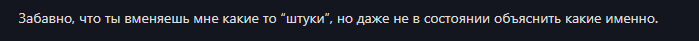 {TEXT?}