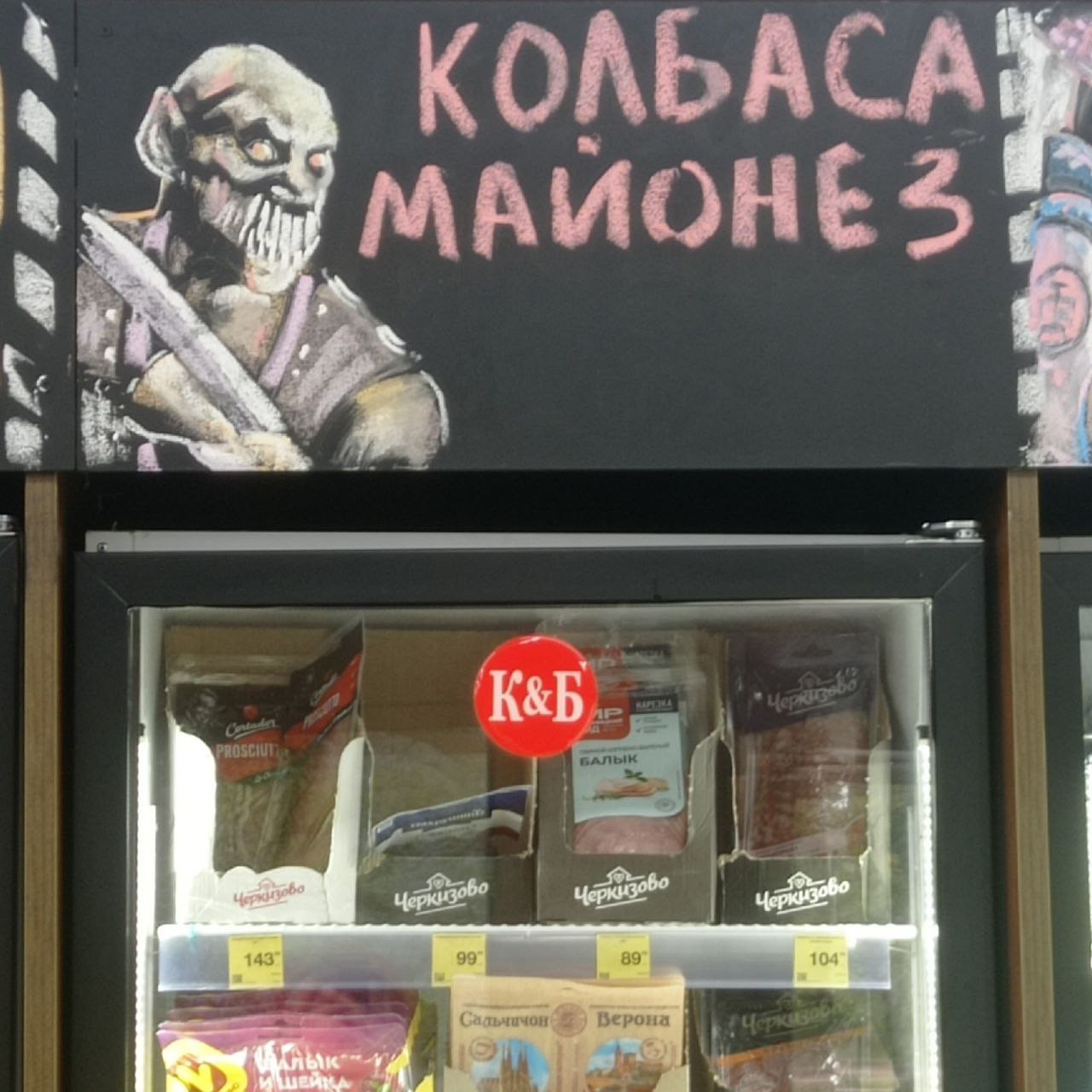 {TEXT?}