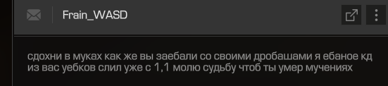 {TEXT?}