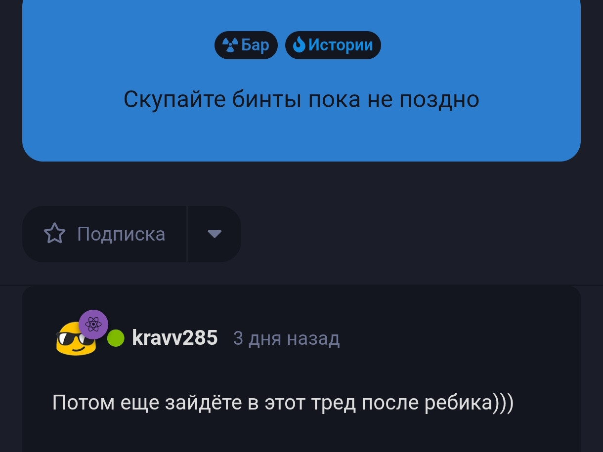 {TEXT?}