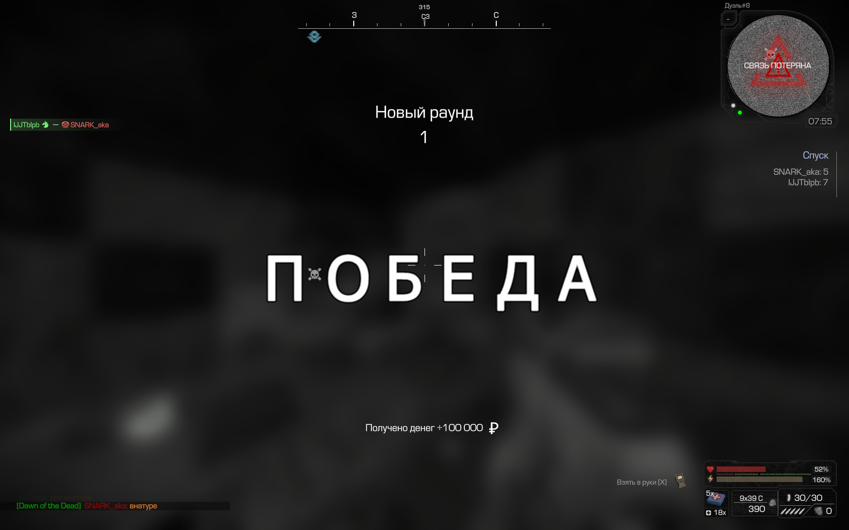 {TEXT?}