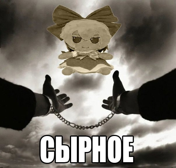 {TEXT?}