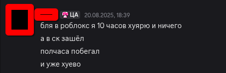 {TEXT?}