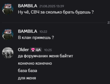 {TEXT?}