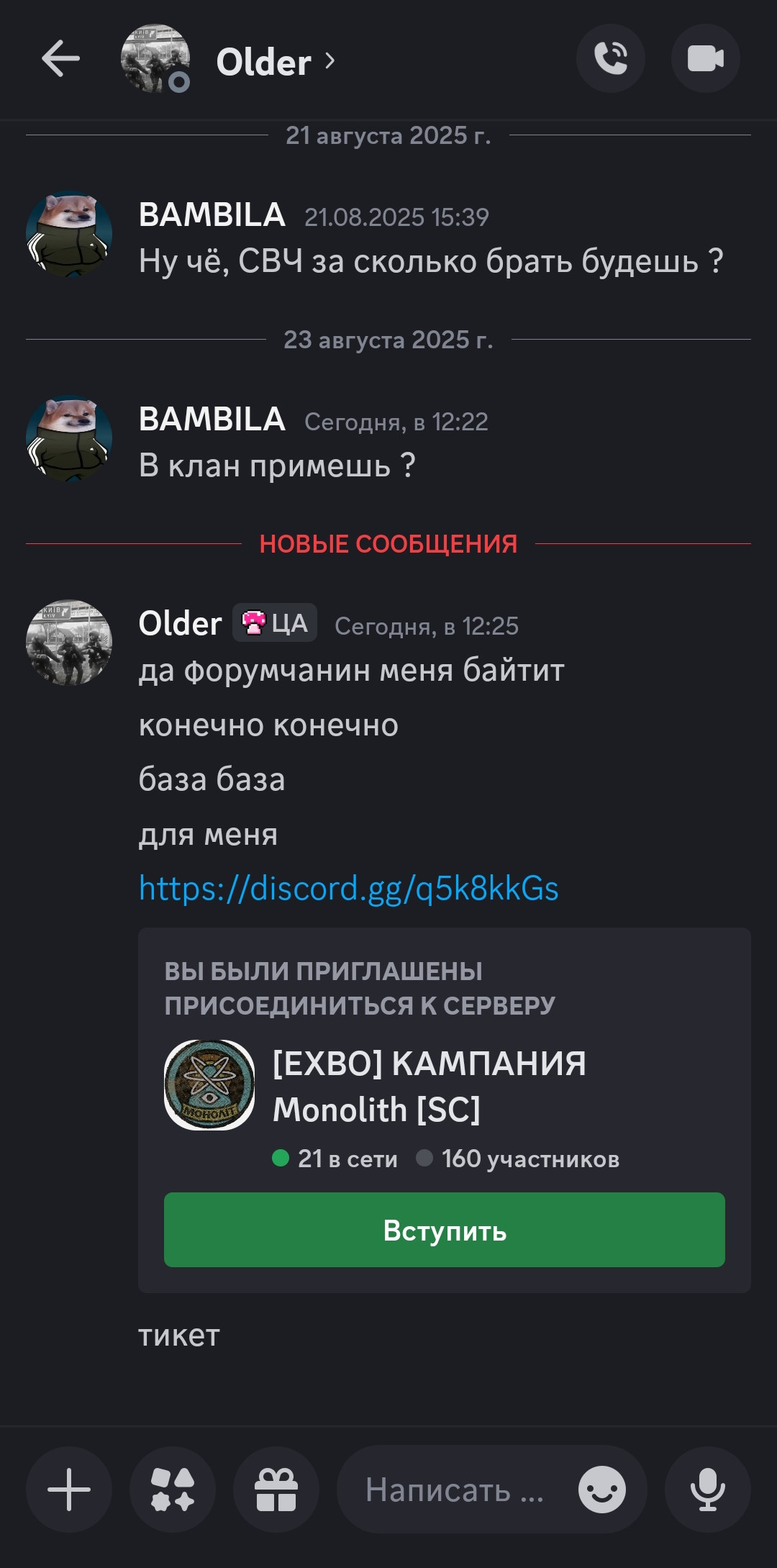 {TEXT?}