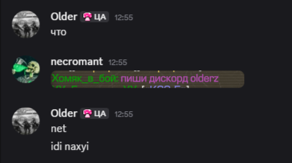 {TEXT?}