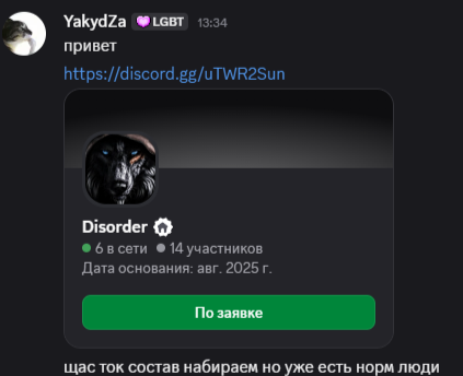 {TEXT?}