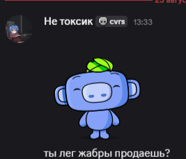 {TEXT?}