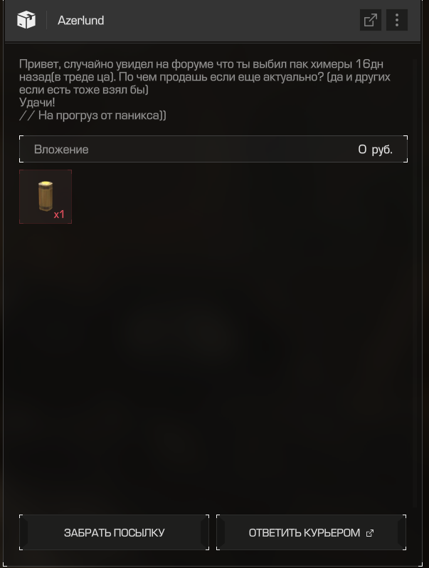{TEXT?}