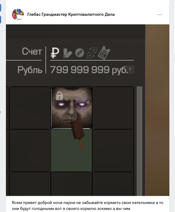 {TEXT?}