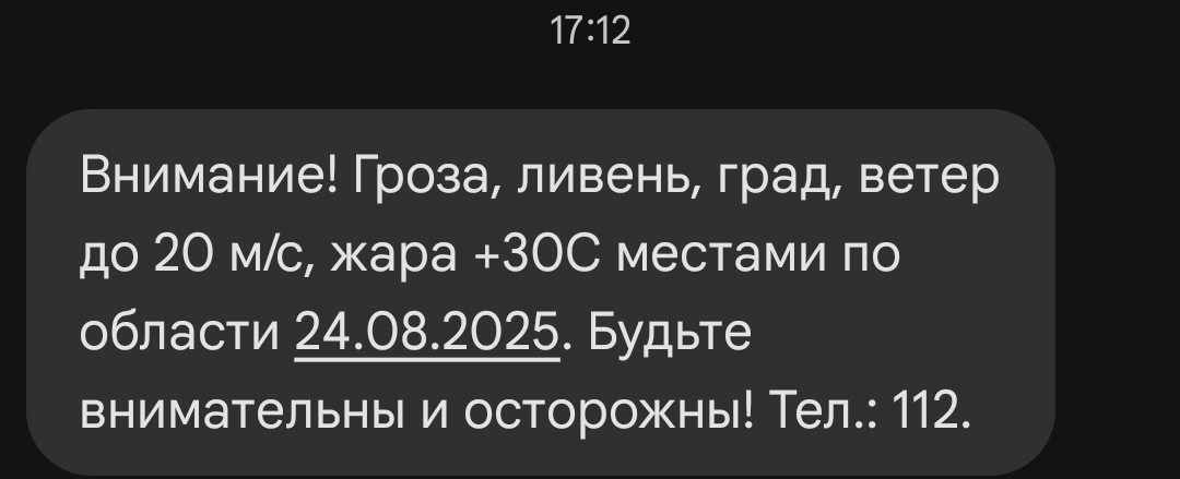 {TEXT?}