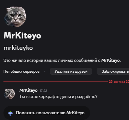 {TEXT?}