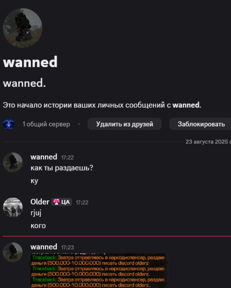 {TEXT?}