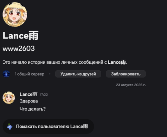 {TEXT?}