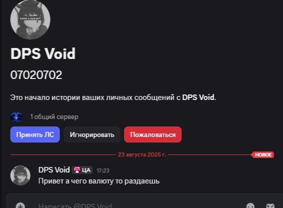 {TEXT?}