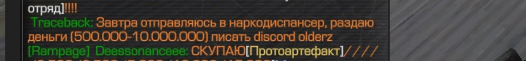 {TEXT?}