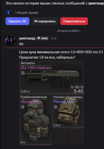 {TEXT?}