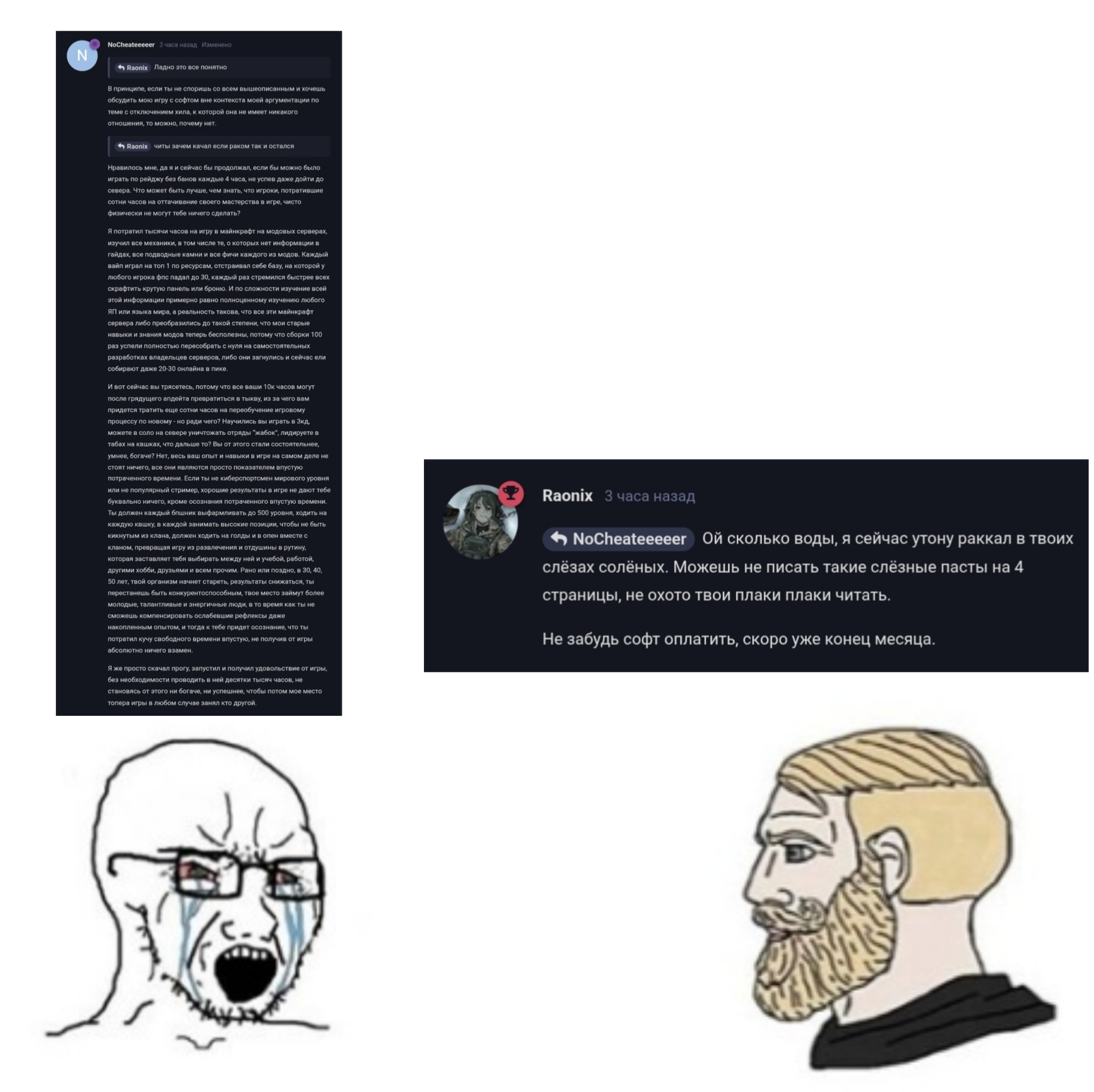 {TEXT?}