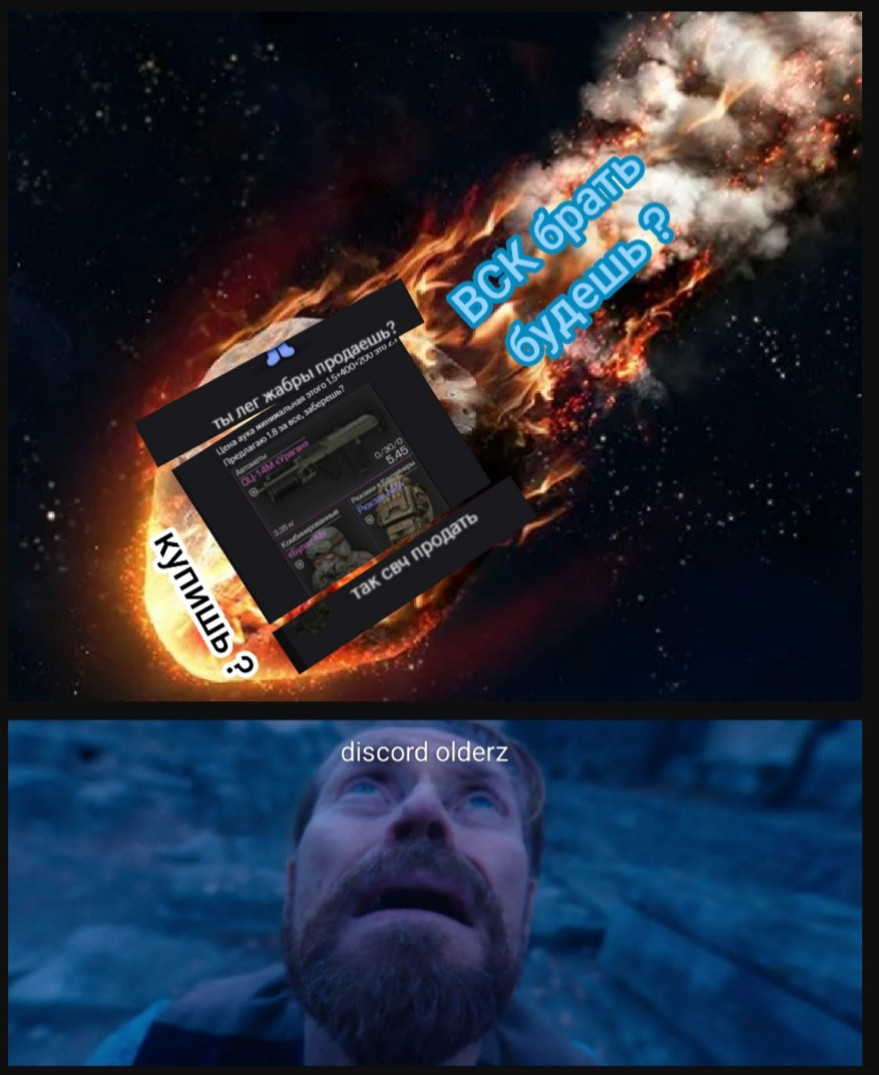 {TEXT?}