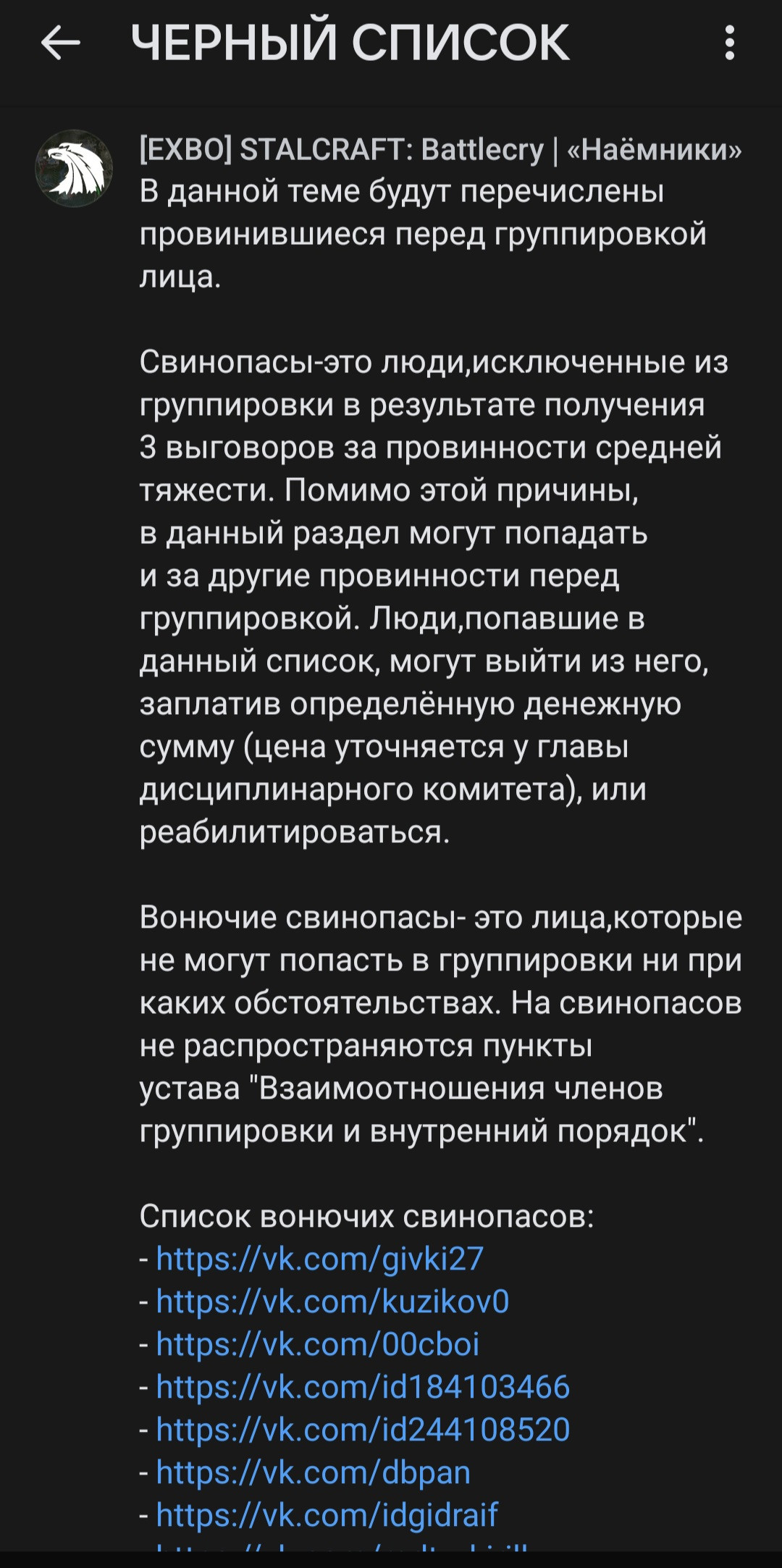 {TEXT?}