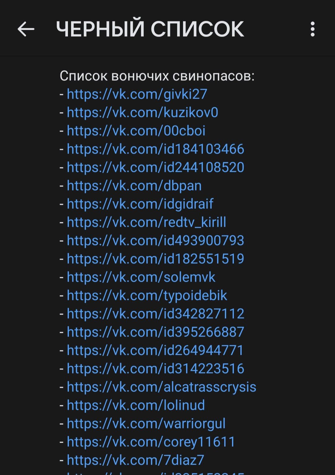 {TEXT?}