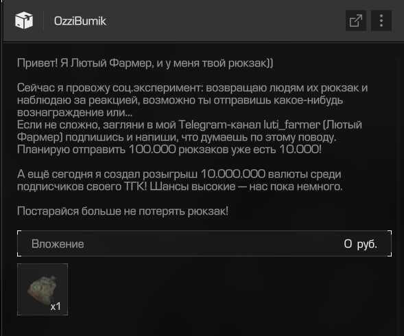 {TEXT?}