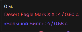 {TEXT?}