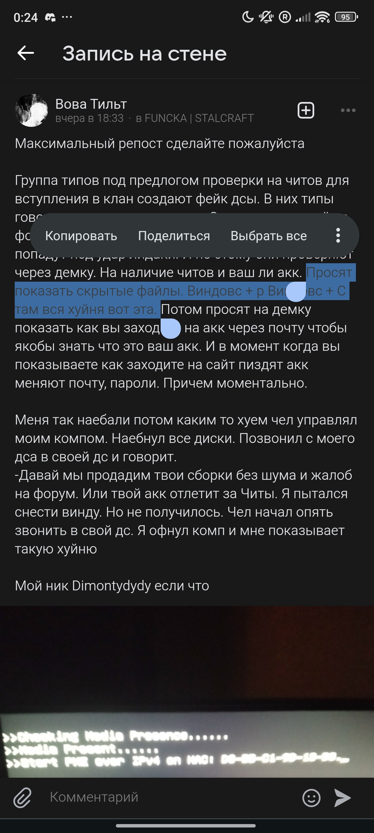 {TEXT?}