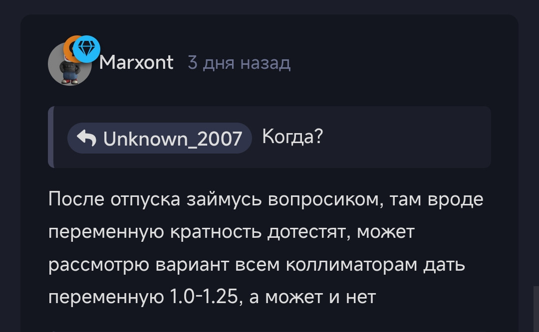 {TEXT?}