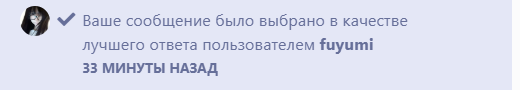{TEXT?}