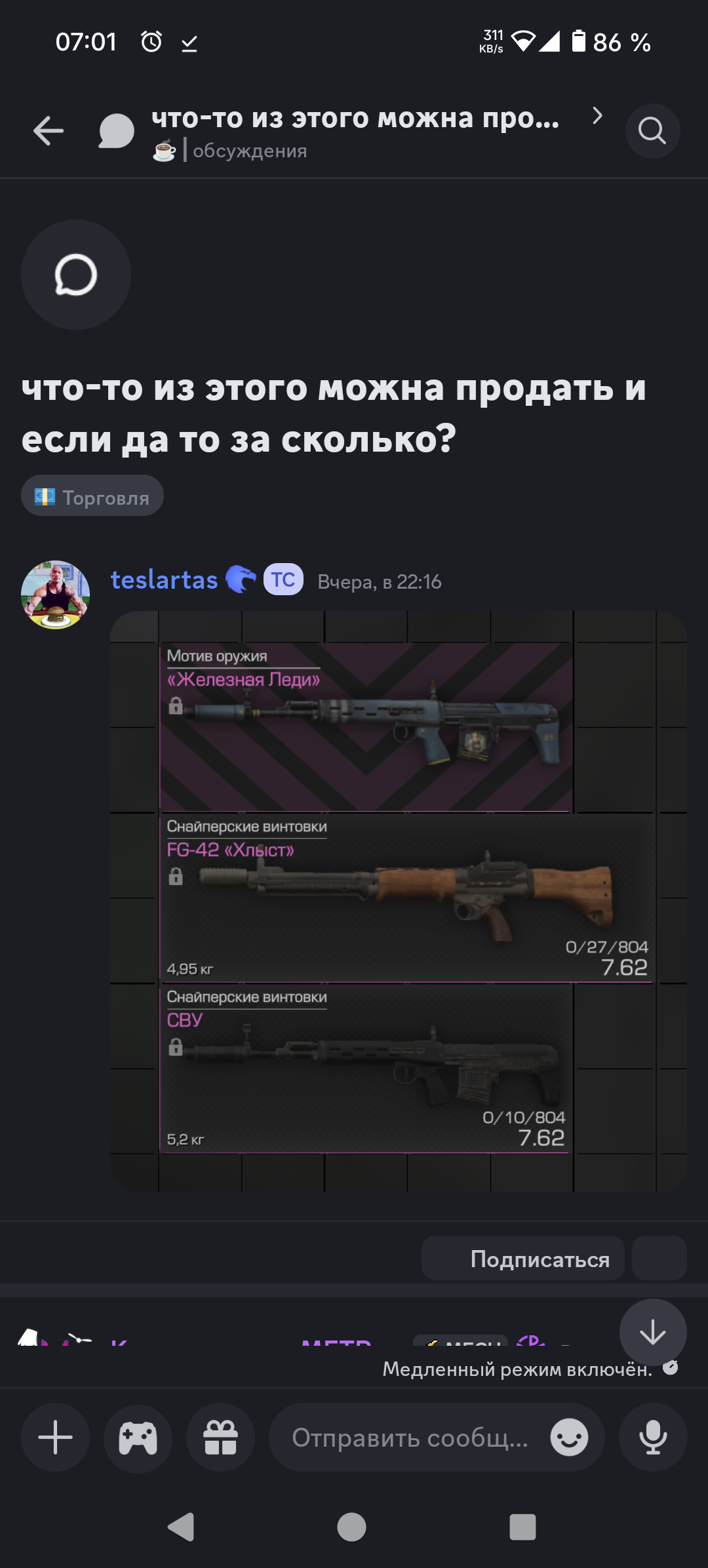 {TEXT?}