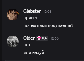 {TEXT?}