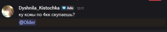 {TEXT?}