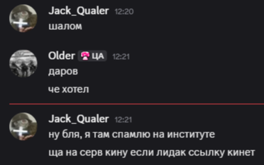 {TEXT?}