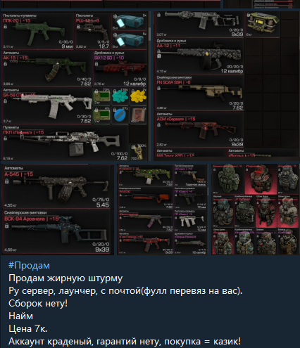 {TEXT?}