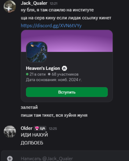 {TEXT?}